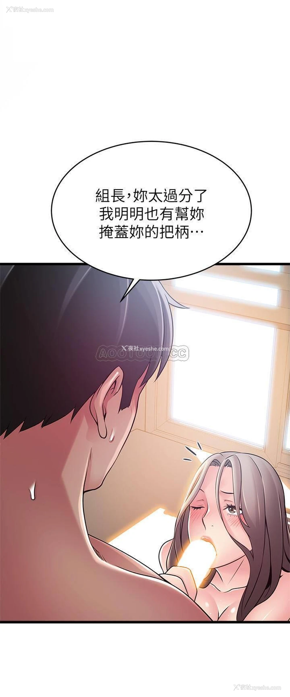 1P - 弱点
