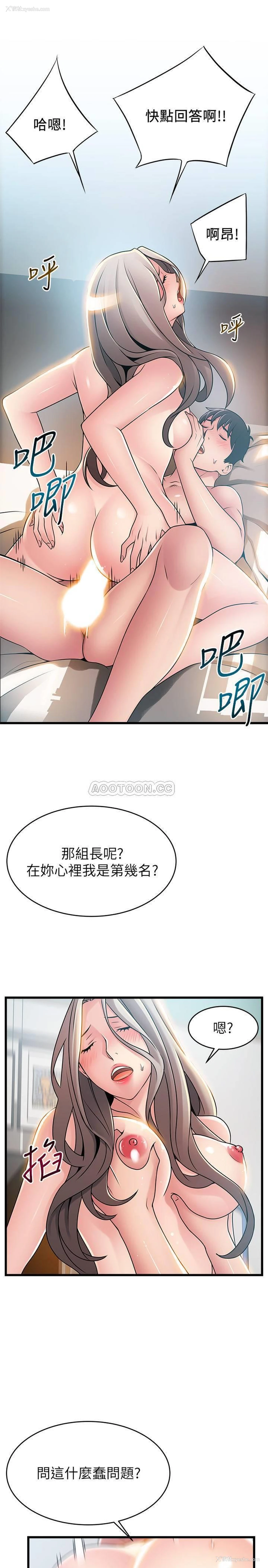 24P - 弱点