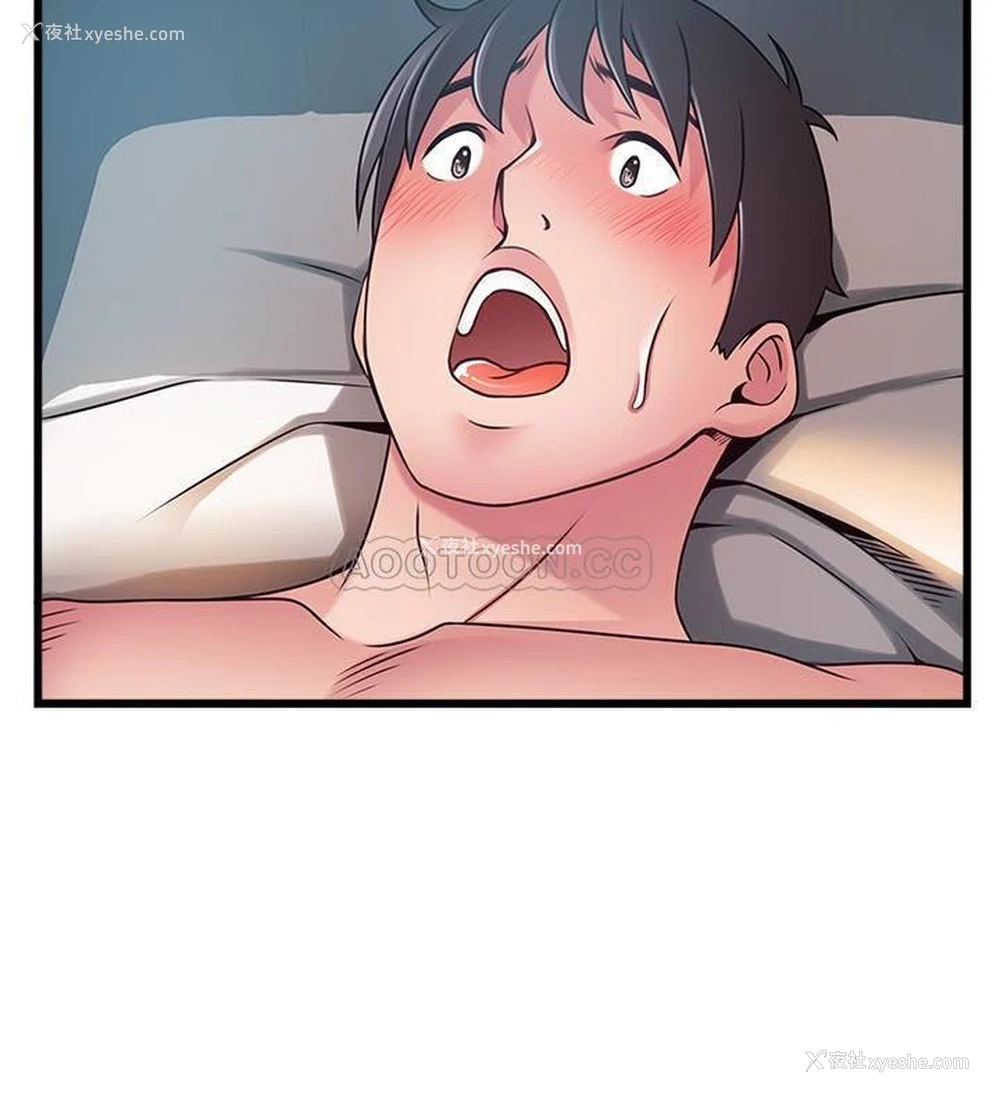 31P - 弱点