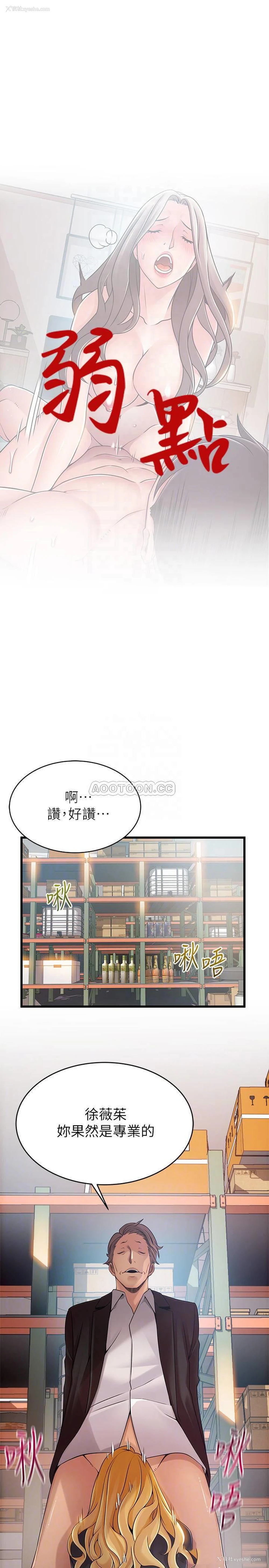 4P - 弱点