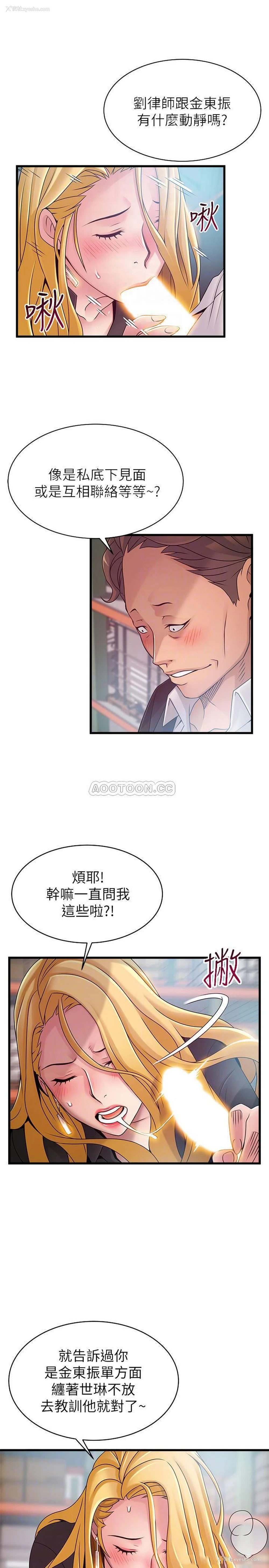 6P - 弱点