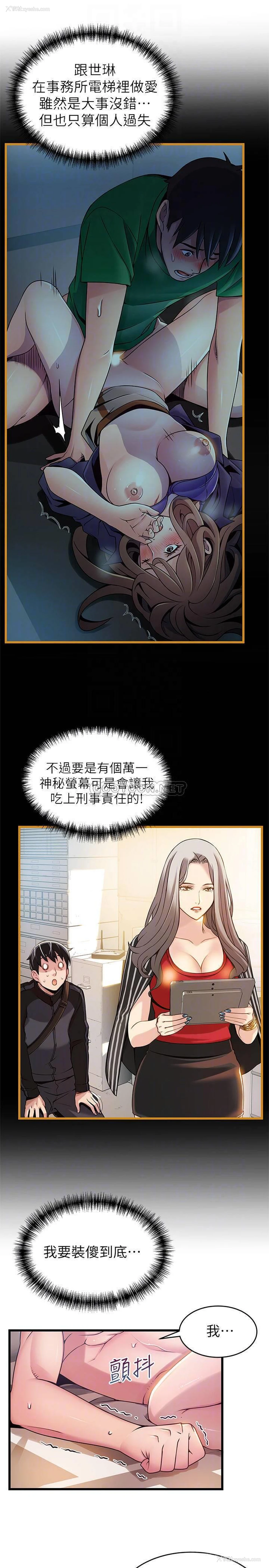 10P - 弱点