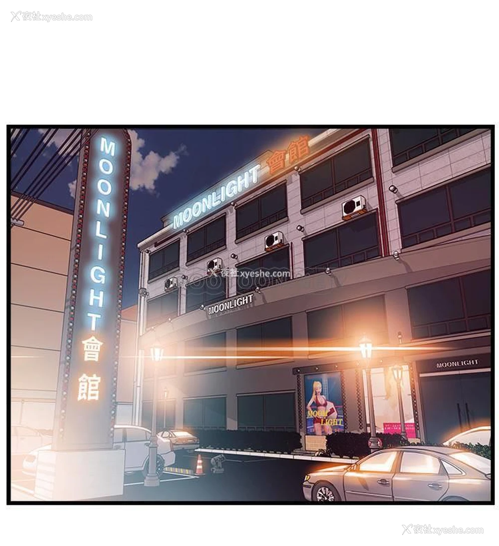 21P - 弱点
