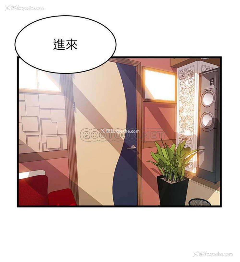 31P - 弱点