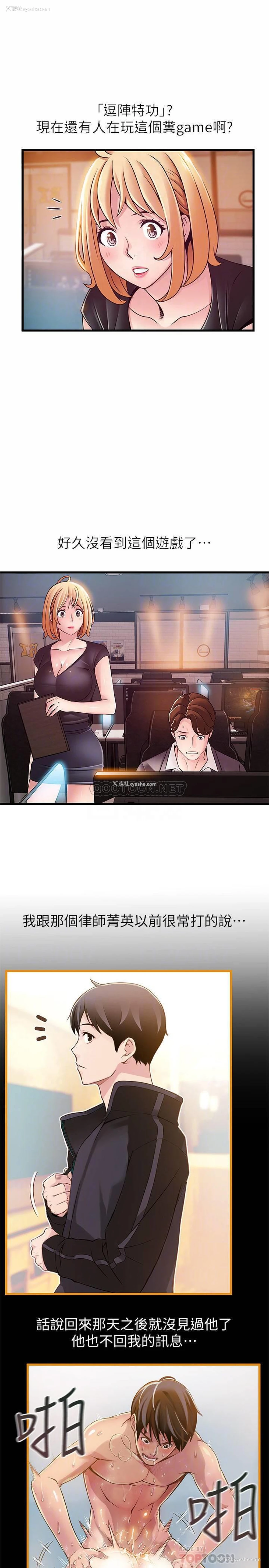 10P - 弱点