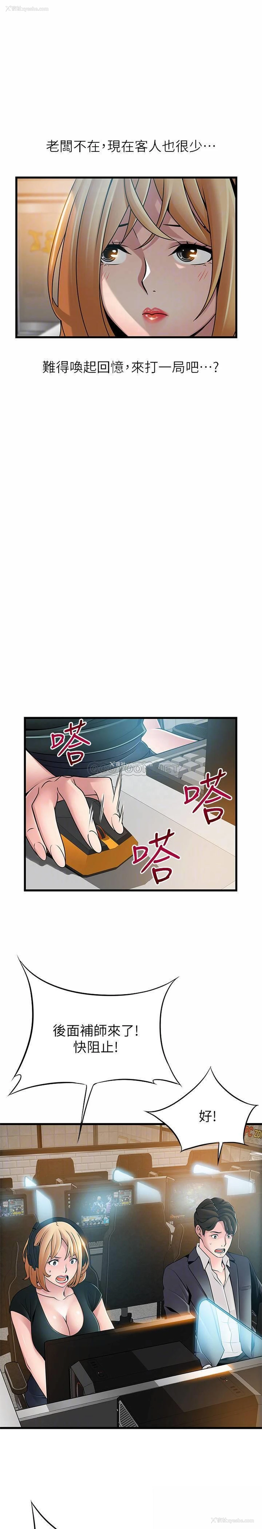 14P - 弱点