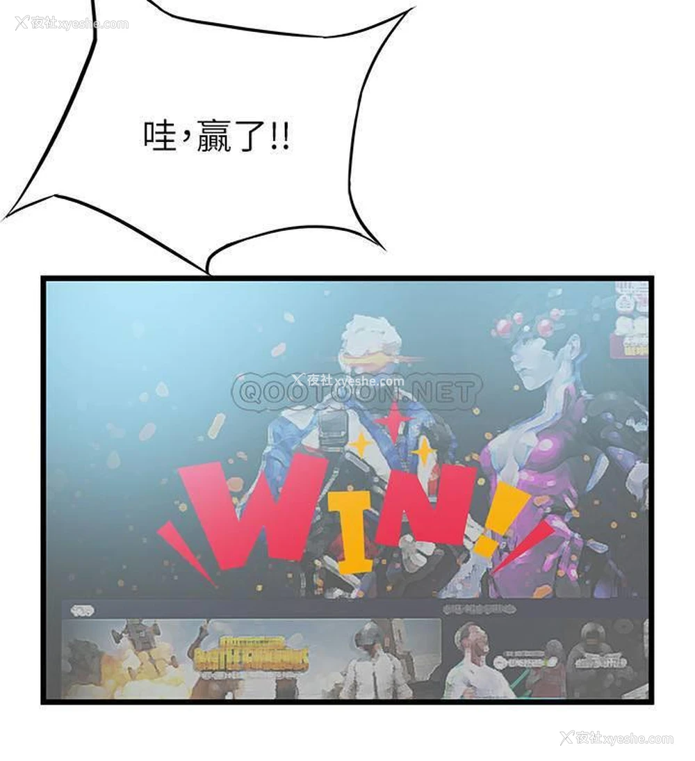 15P - 弱点