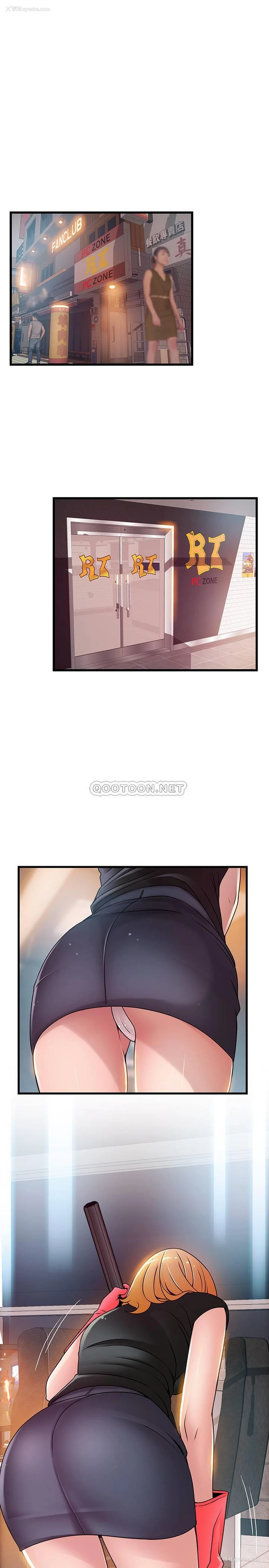 1P - 弱点