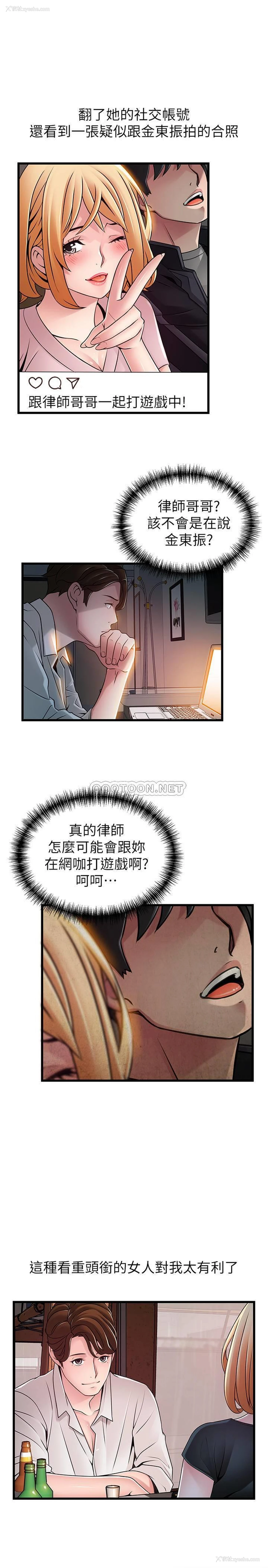 22P - 弱点