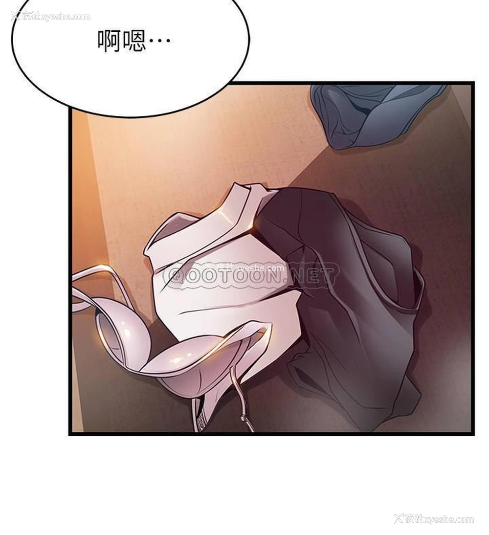 27P - 弱点