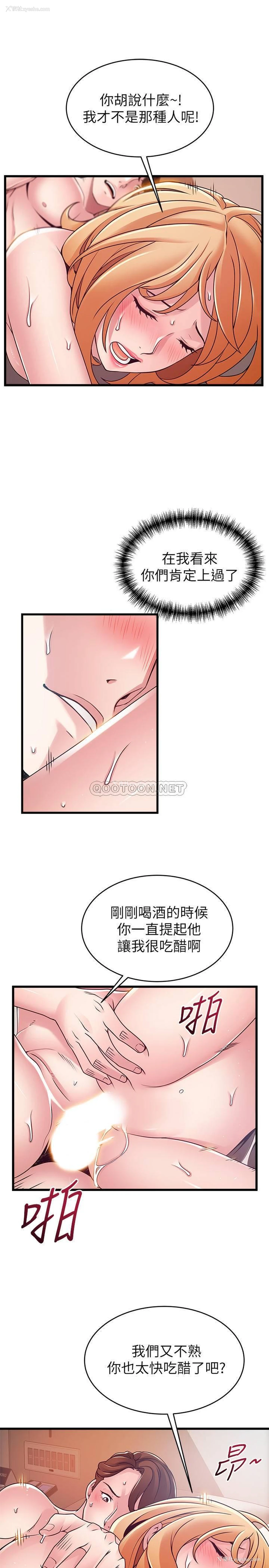 30P - 弱点