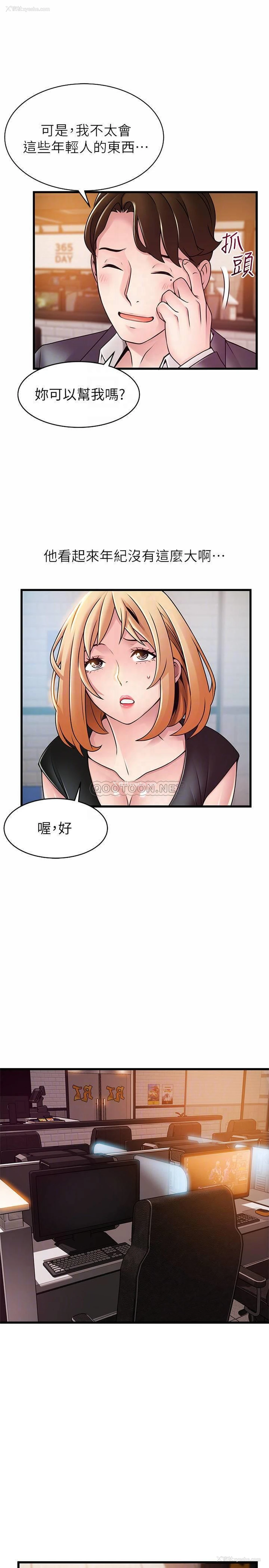 6P - 弱点