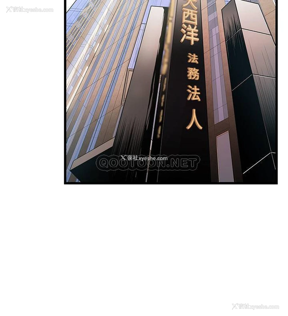 11P - 弱点