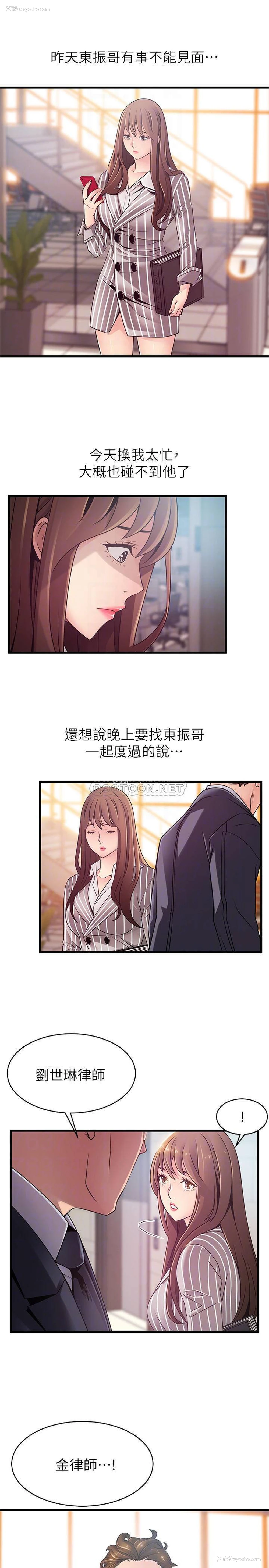 12P - 弱点