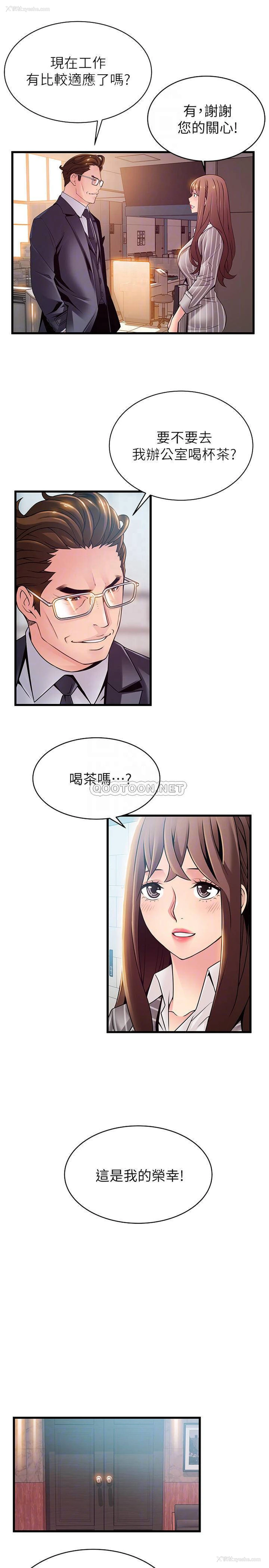 14P - 弱点