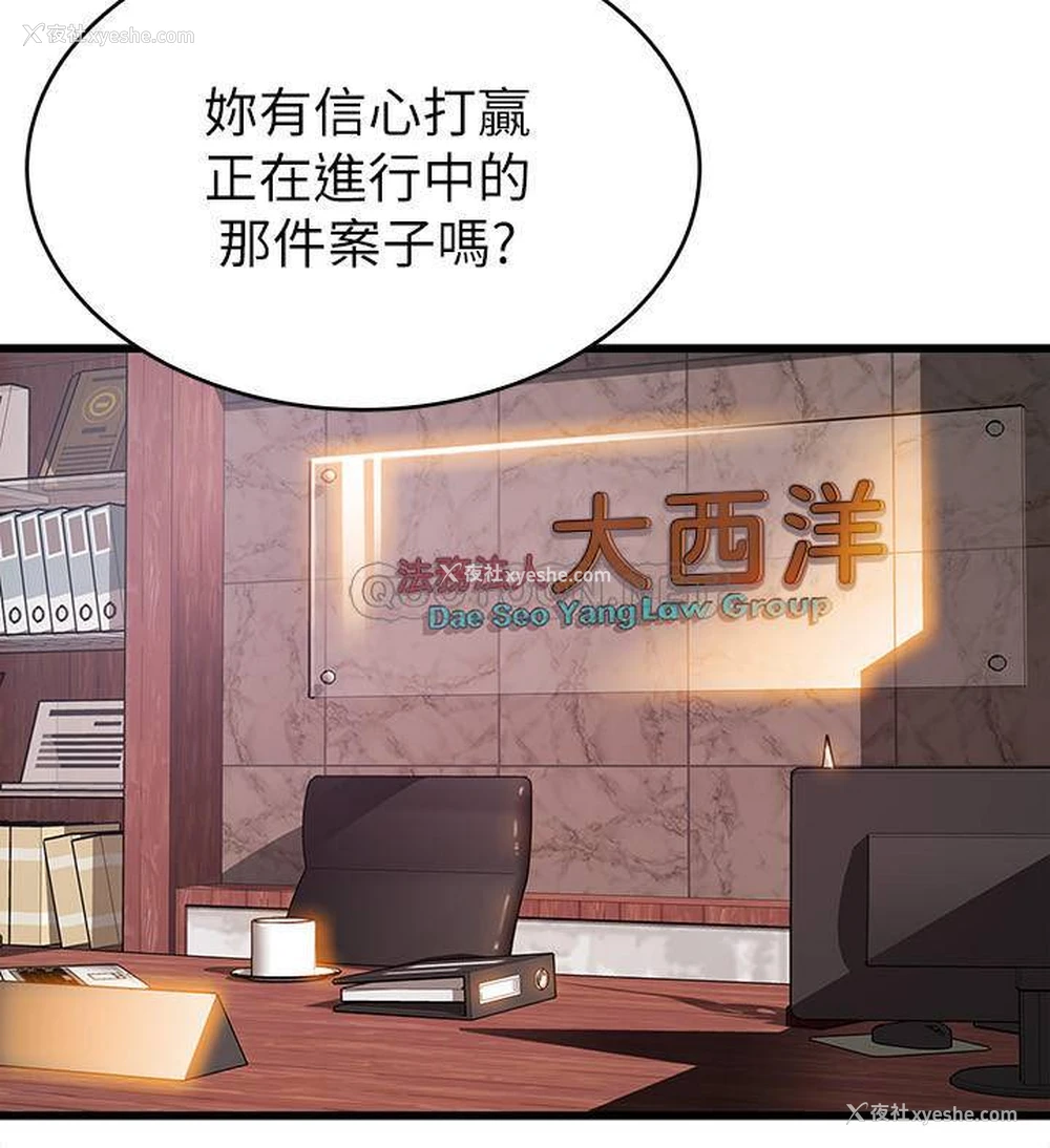 15P - 弱点
