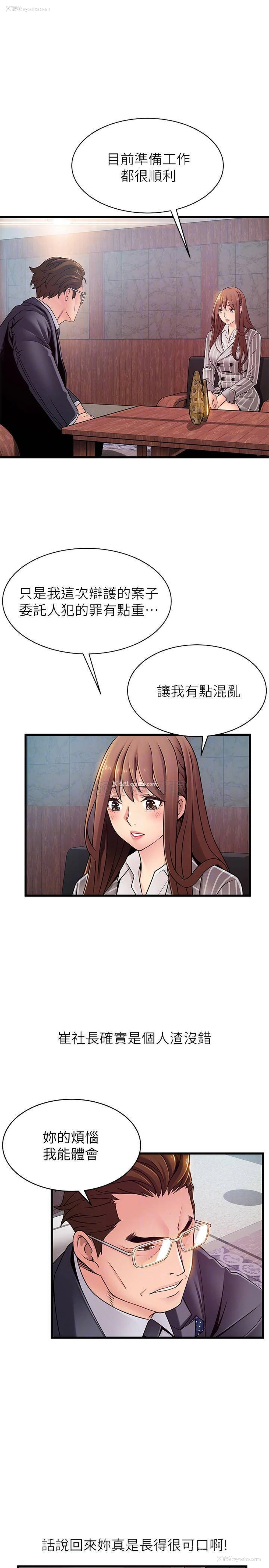 16P - 弱点