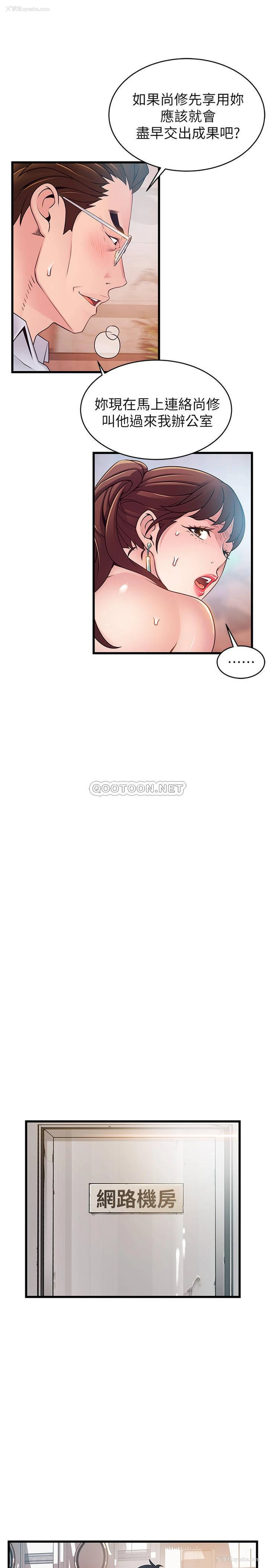 26P - 弱点