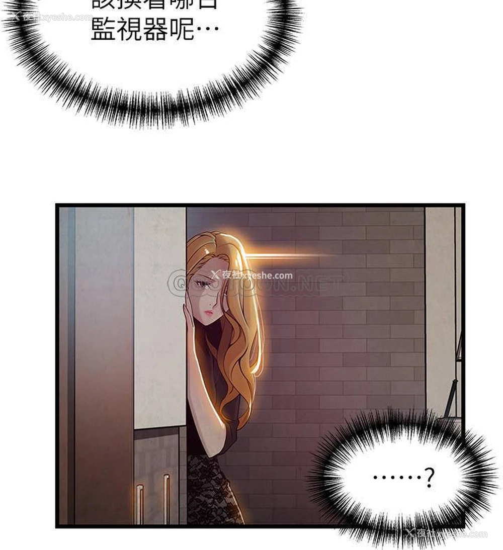 31P - 弱点