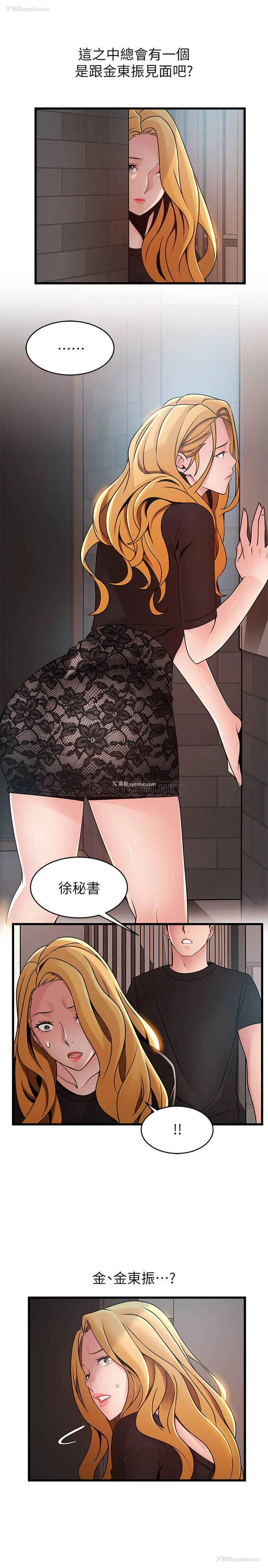 34P - 弱点