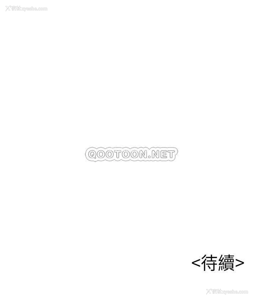 38P - 弱点