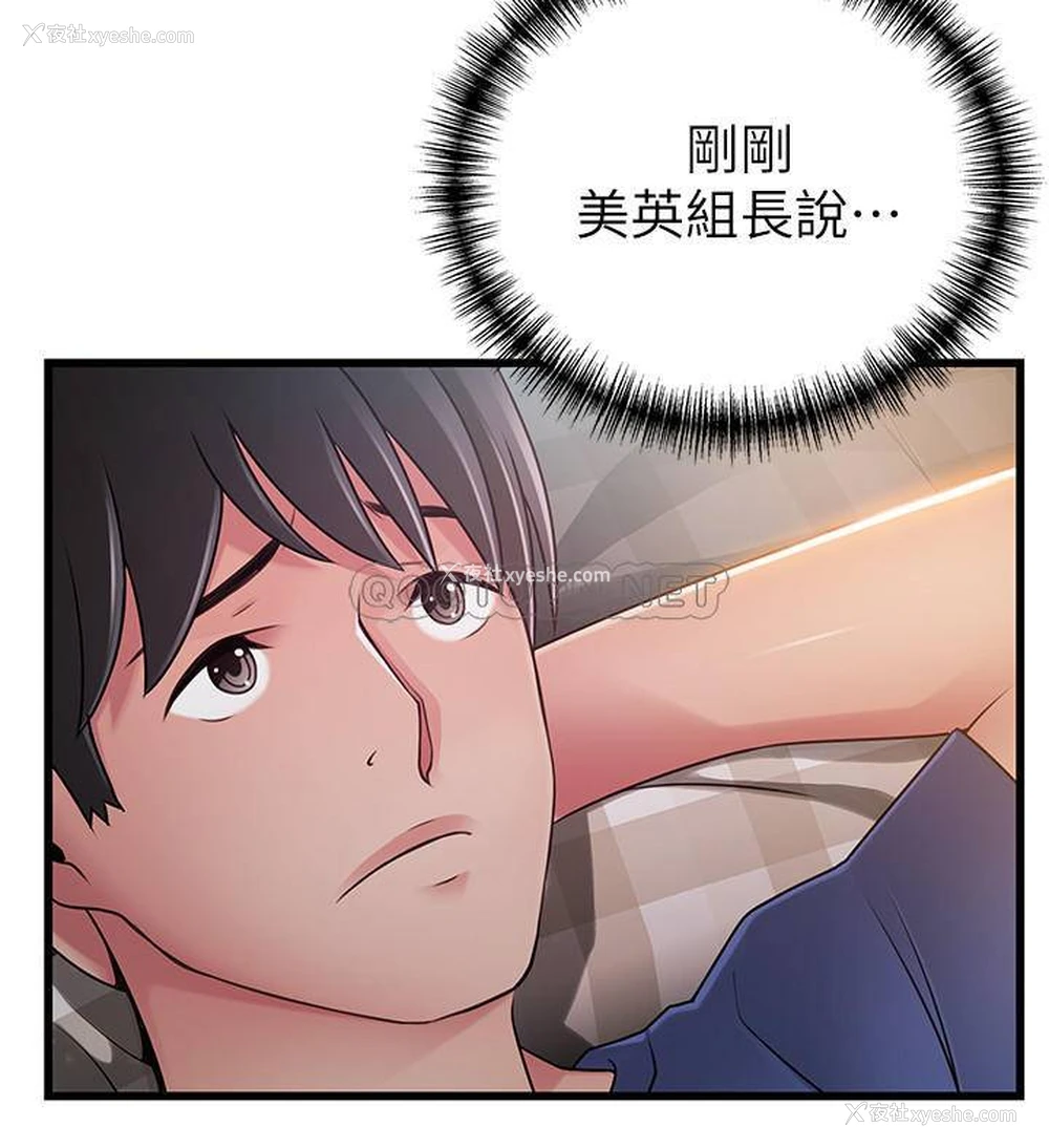 5P - 弱点
