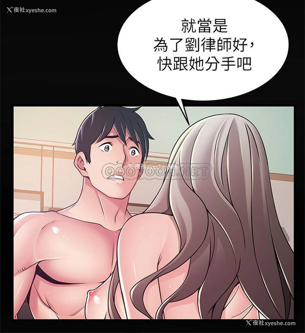 9P - 弱点