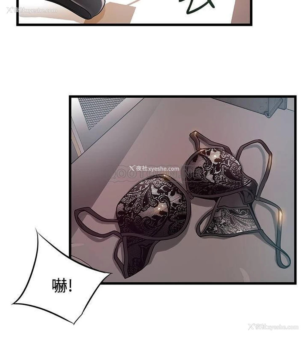 27P - 弱点