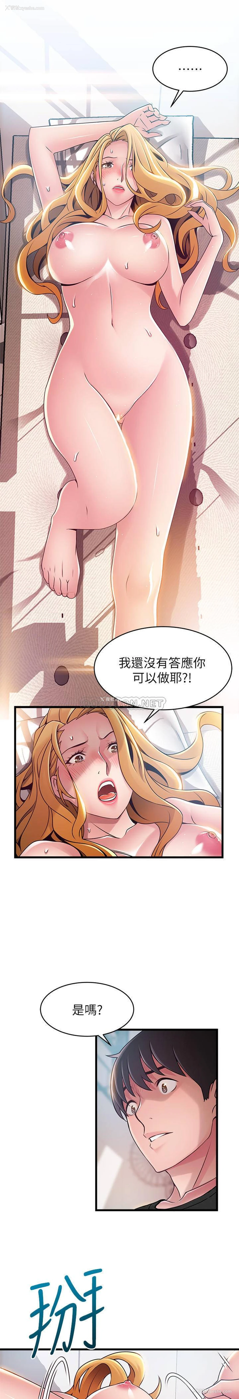 28P - 弱点