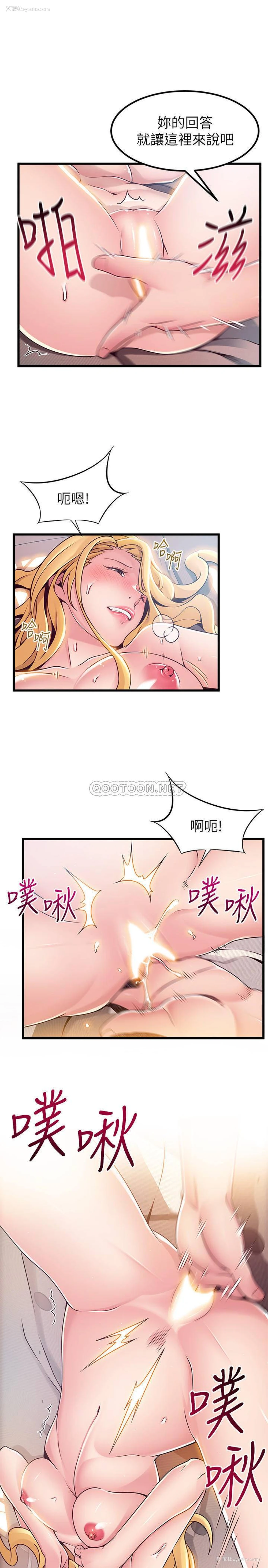 30P - 弱点
