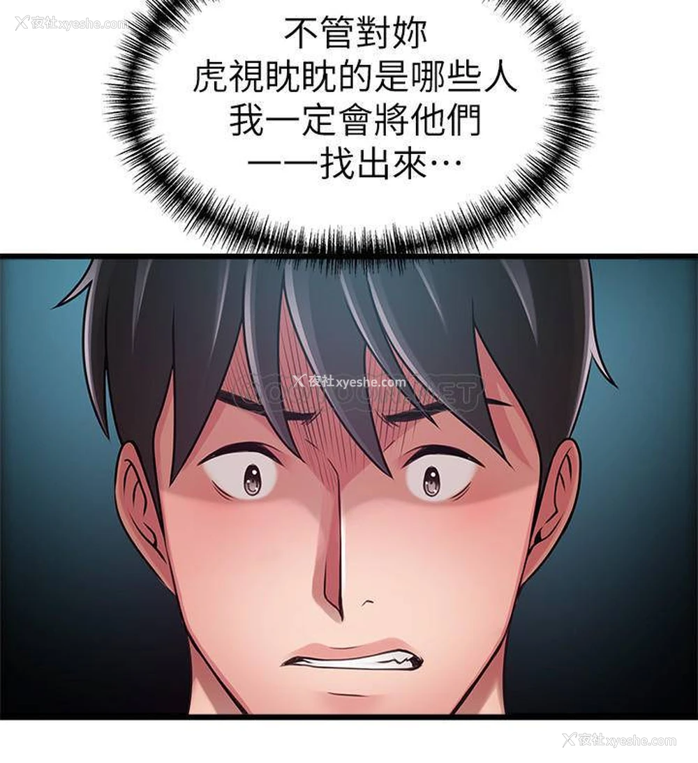 37P - 弱点