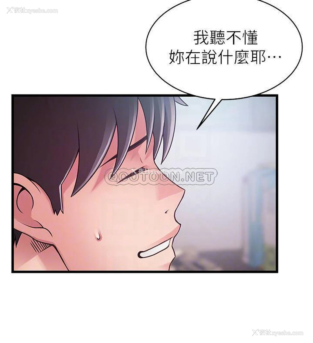 7P - 弱点