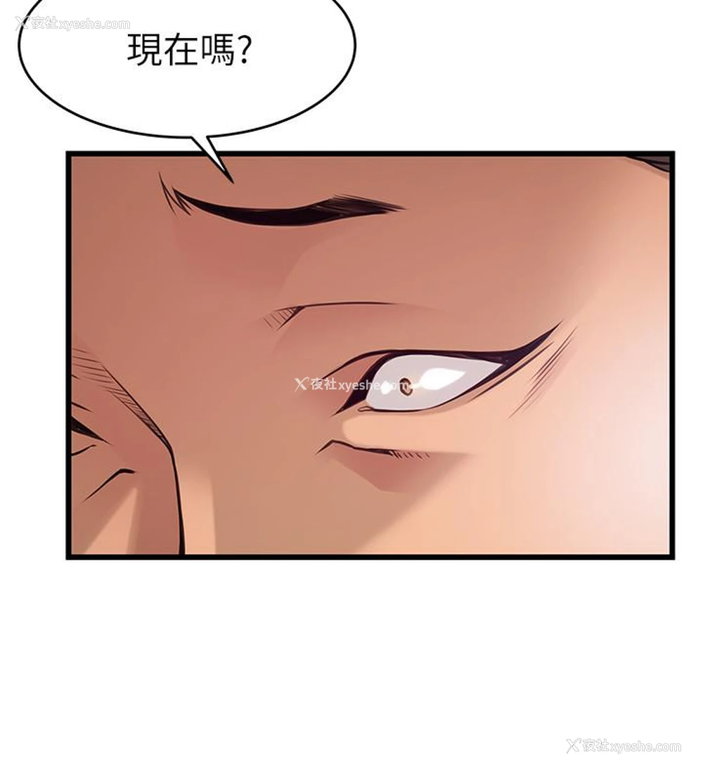 15P - 弱点