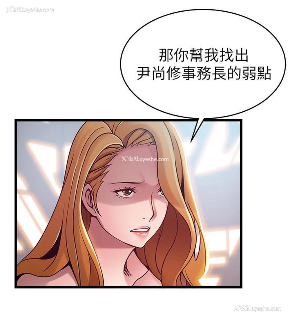 31P - 弱点