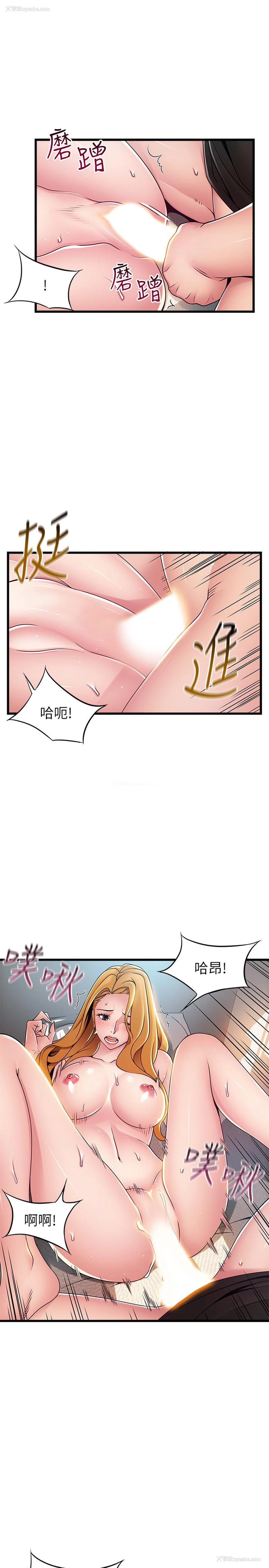 36P - 弱点