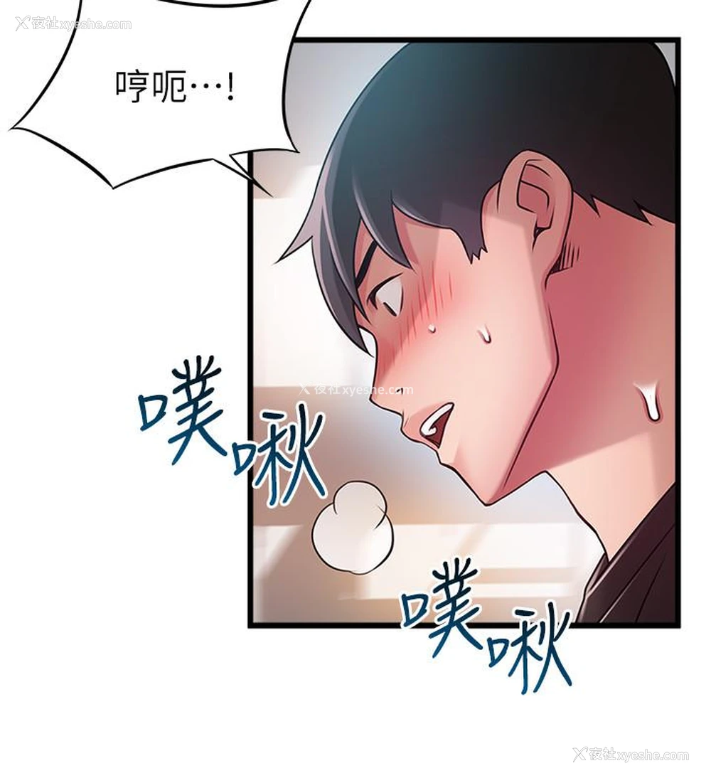 37P - 弱点