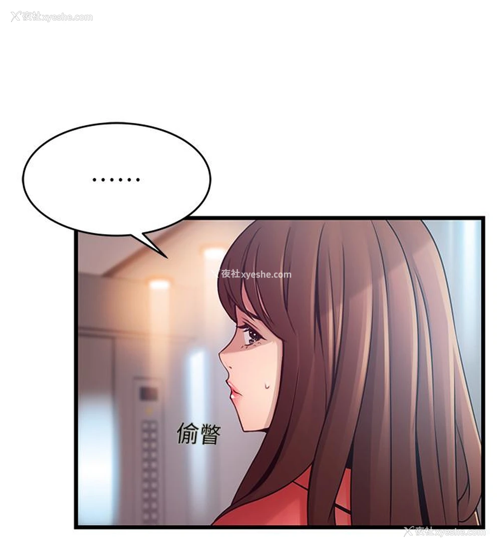 5P - 弱点