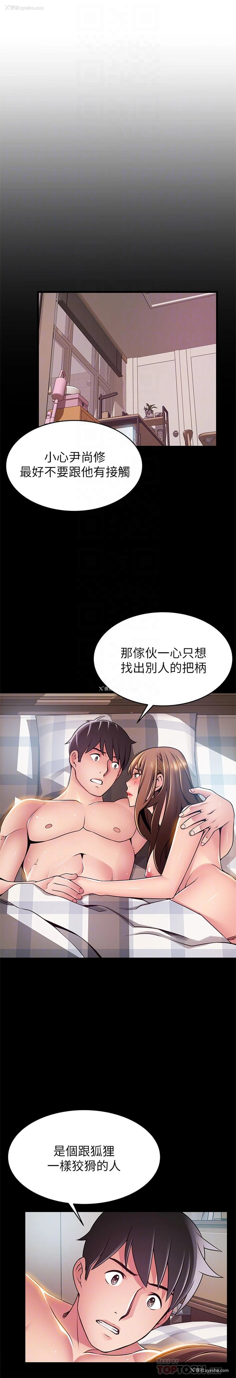 6P - 弱点