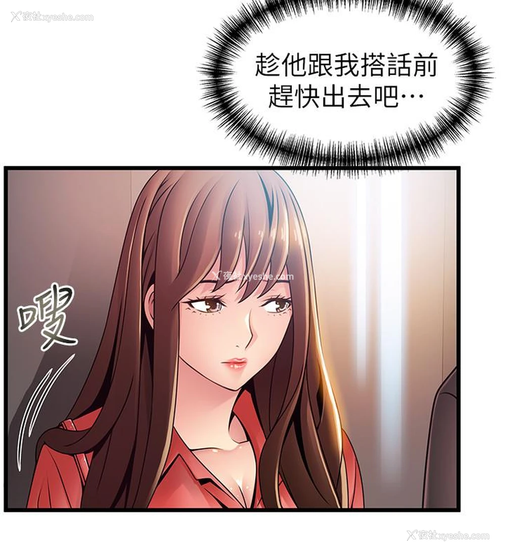 9P - 弱点