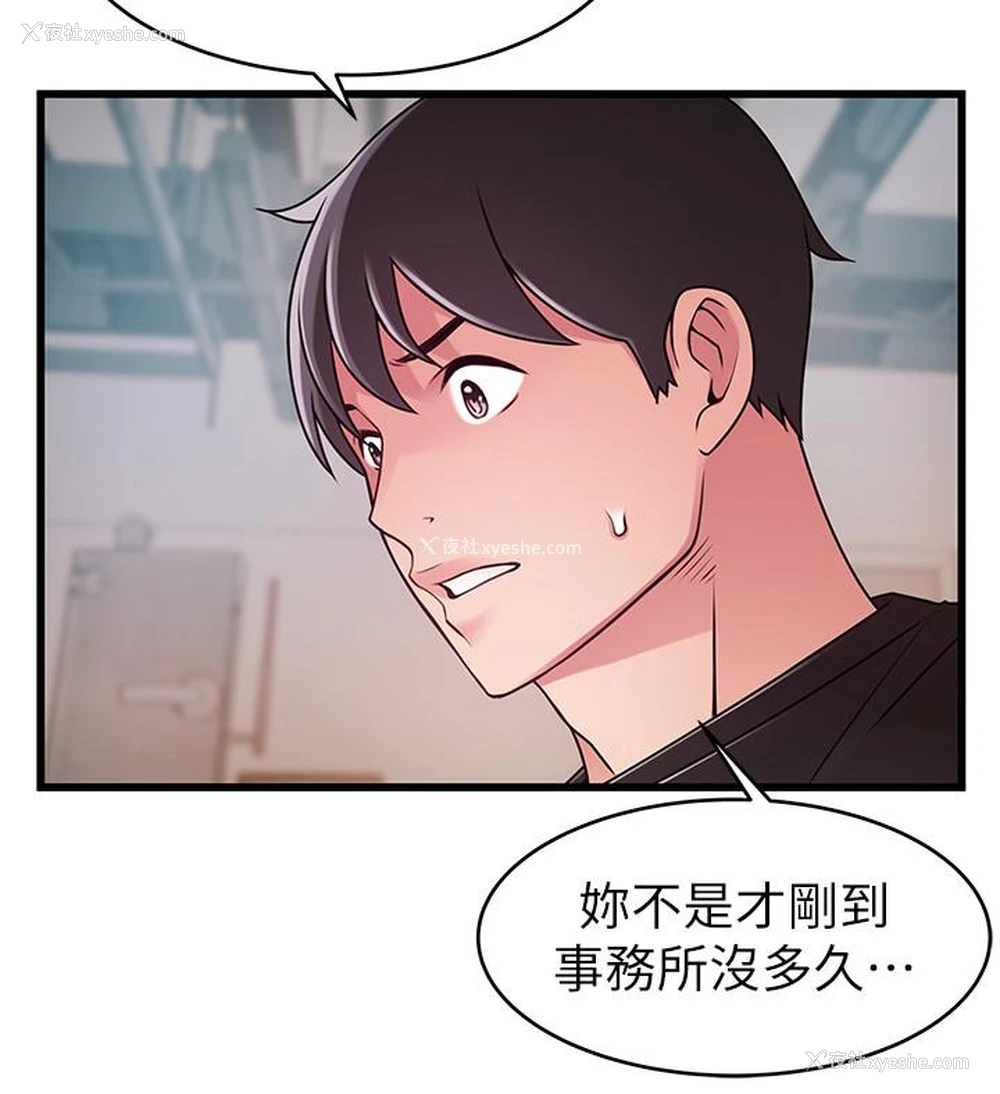 27P - 弱点