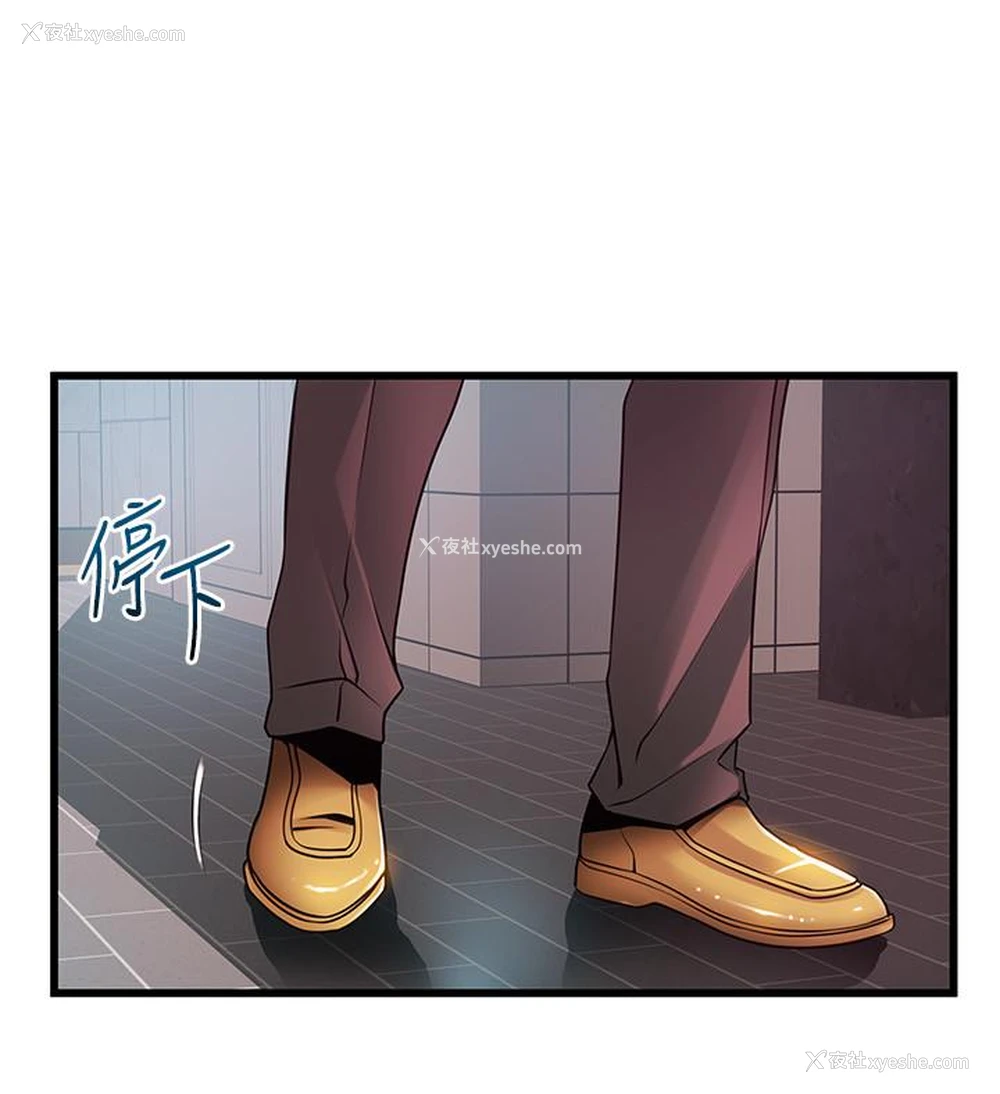 2P - 弱点