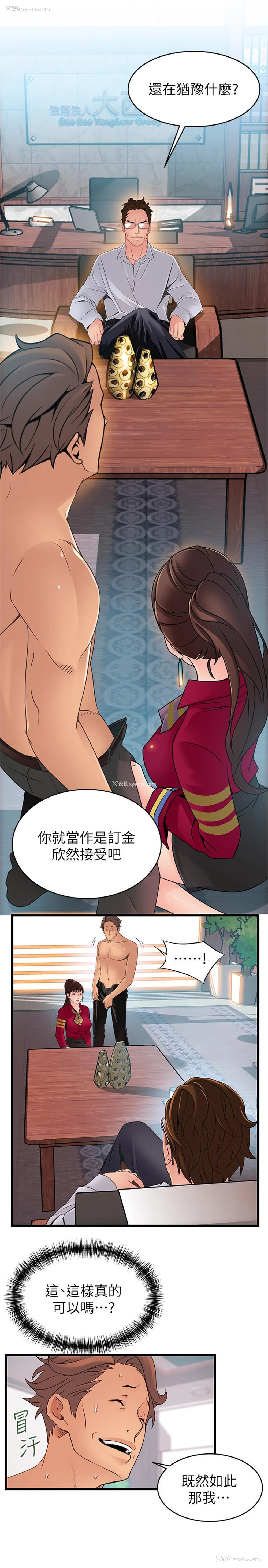 34P - 弱点