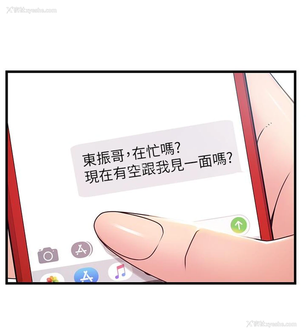7P - 弱点