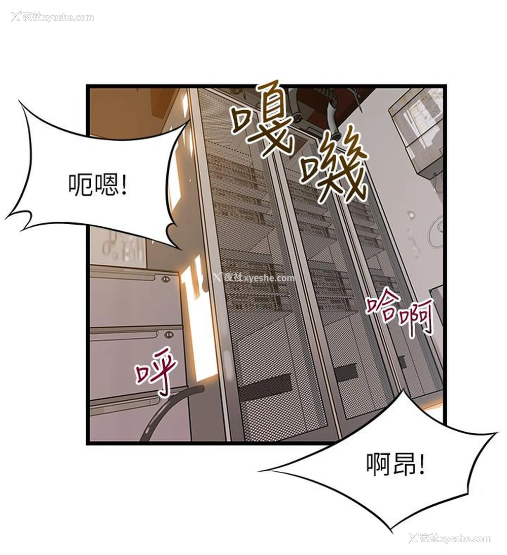 9P - 弱点