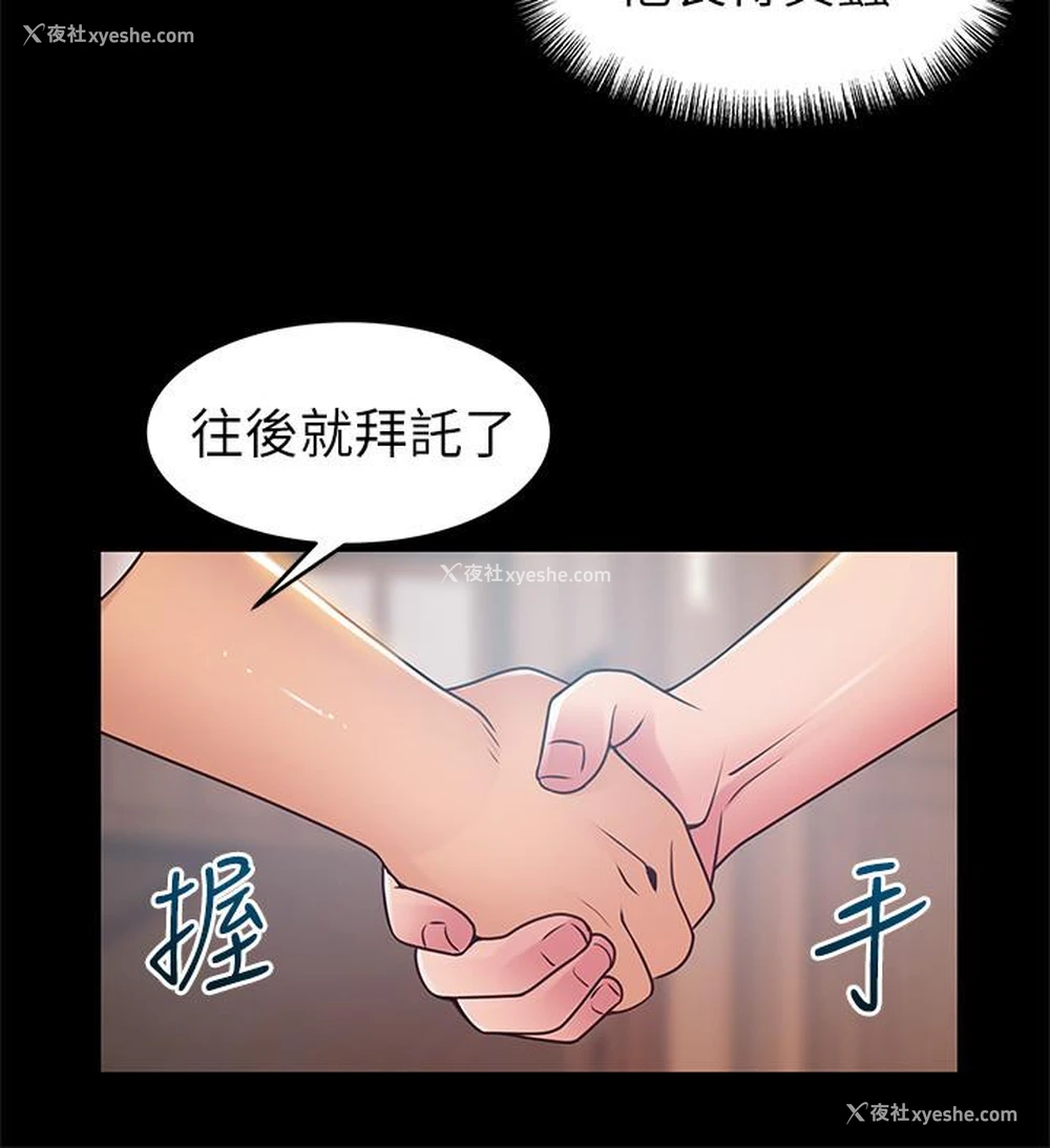 11P - 弱点