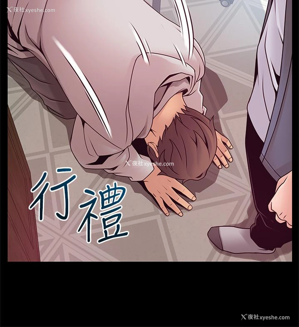 14P - 弱点