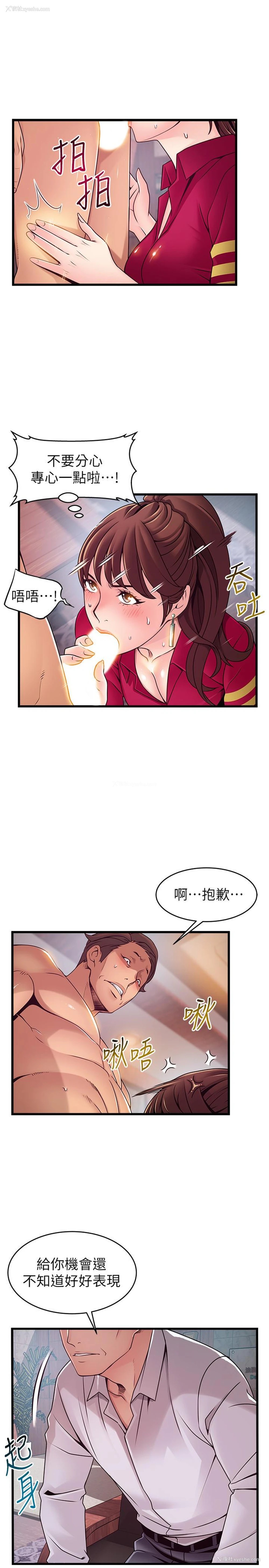 17P - 弱点