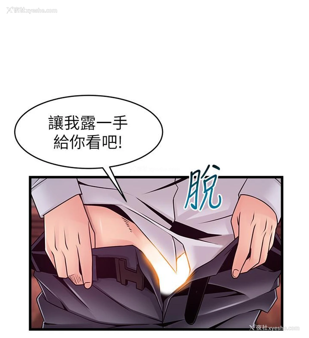 18P - 弱点