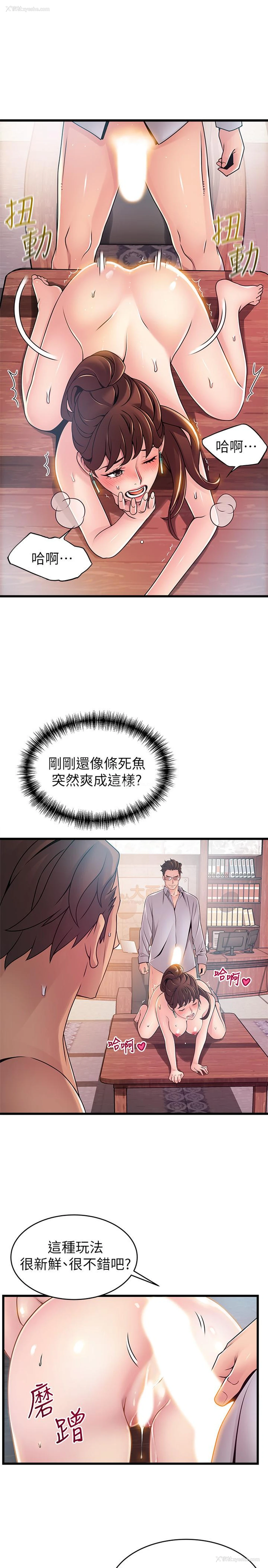 21P - 弱点
