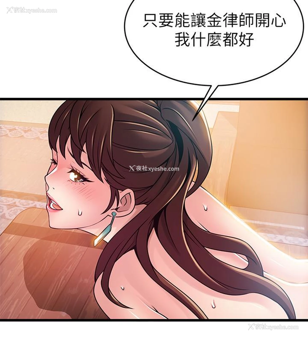 22P - 弱点